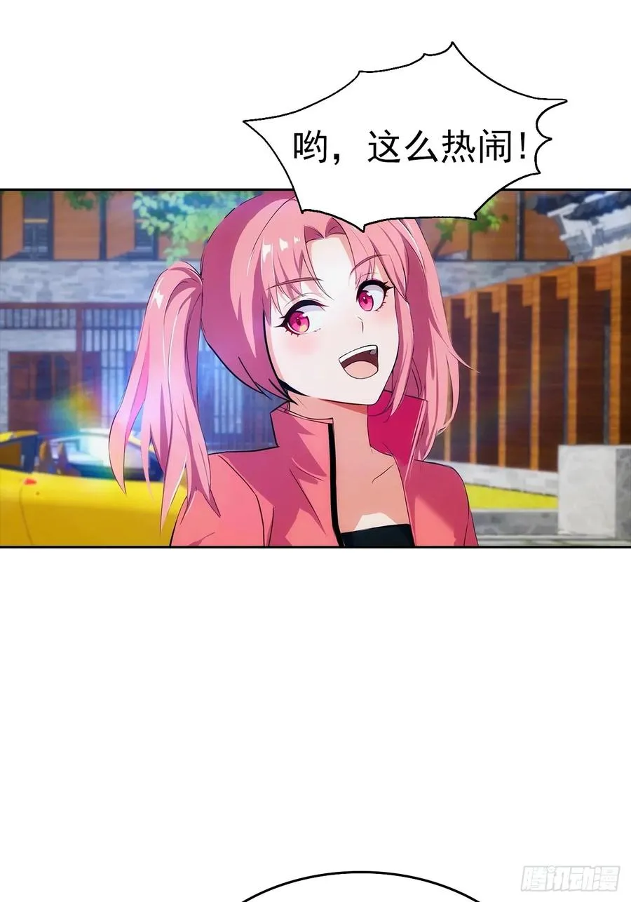 第16话 舔狗秒变霸总53