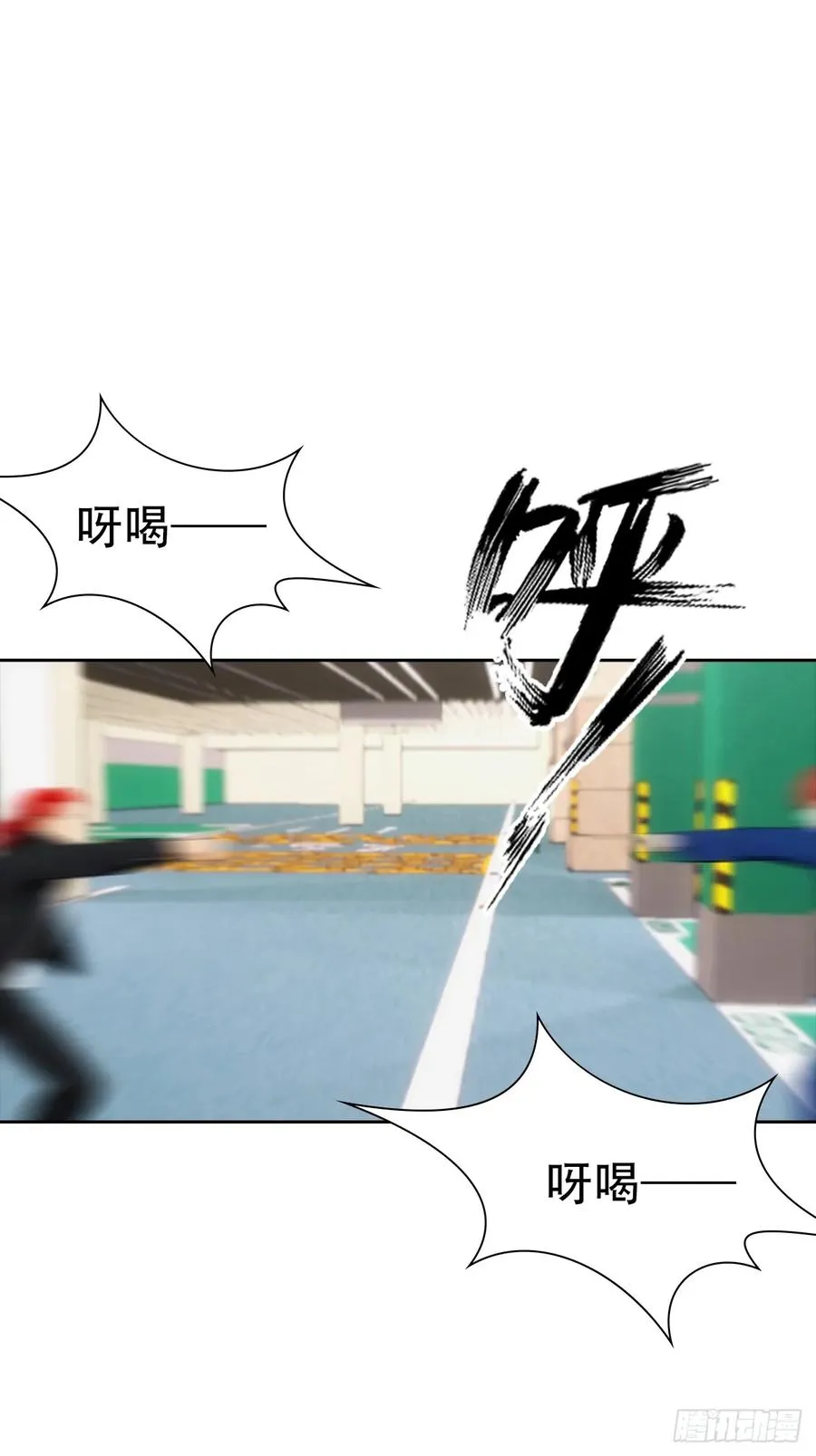 第30话 系统，你别搞我呀14