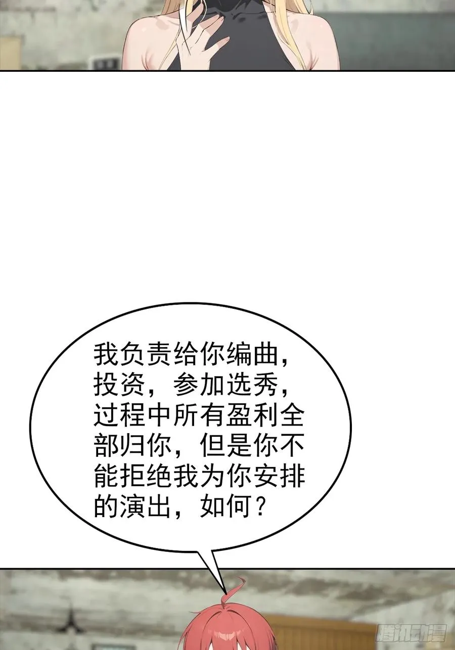 第35话 美女，我家游泳池超大22