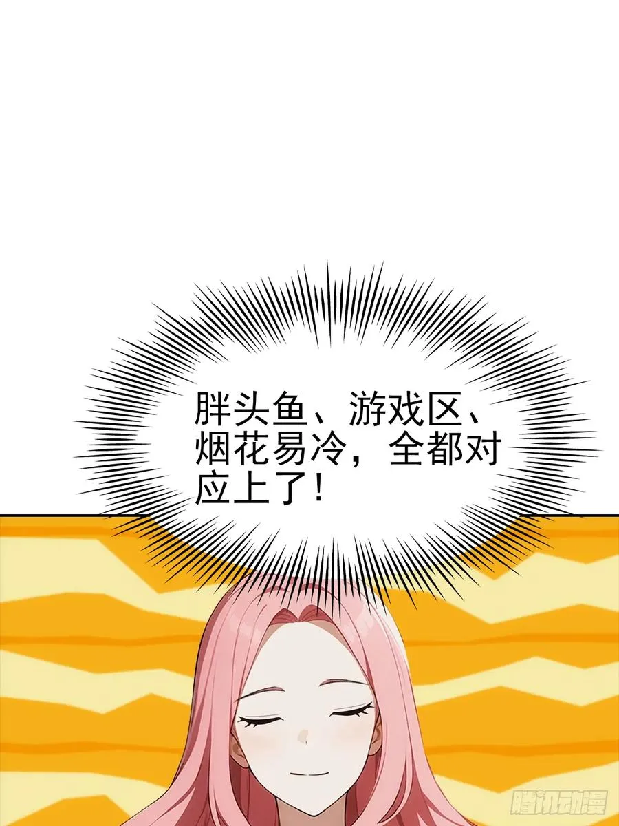 第11话 手速不行啊兄嘚~20