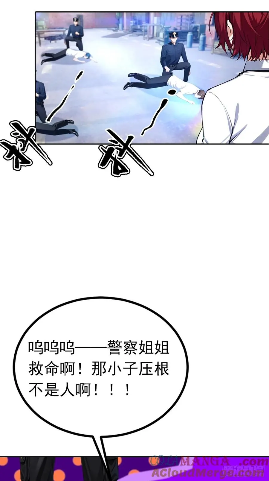 第45话 楚哥一打十8