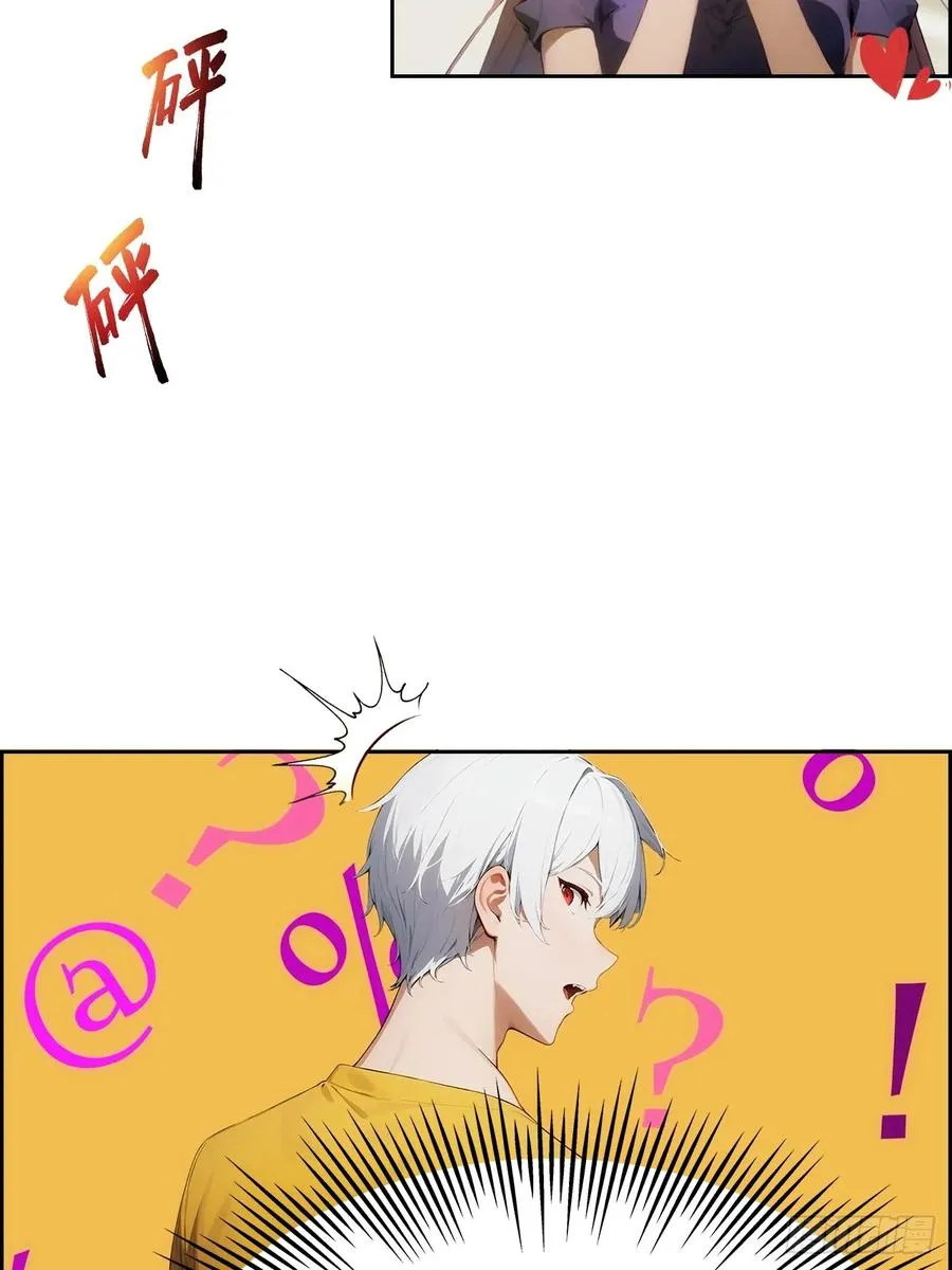 第4话 全场消费楚公子买单31