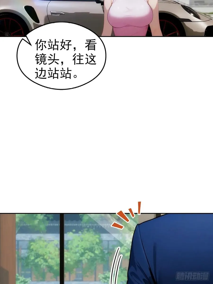 第16话 舔狗秒变霸总35