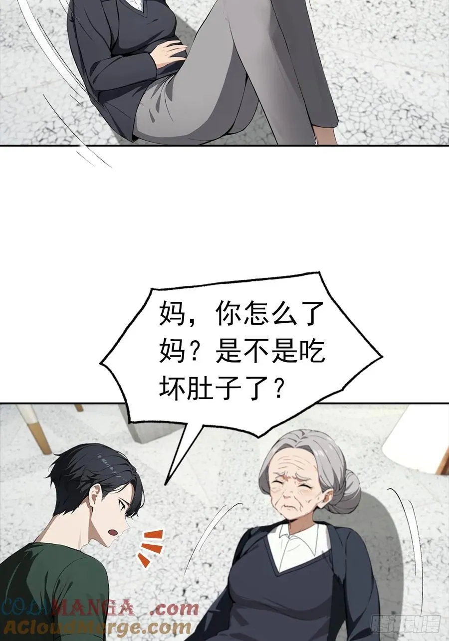 第26话 整治无良记者3