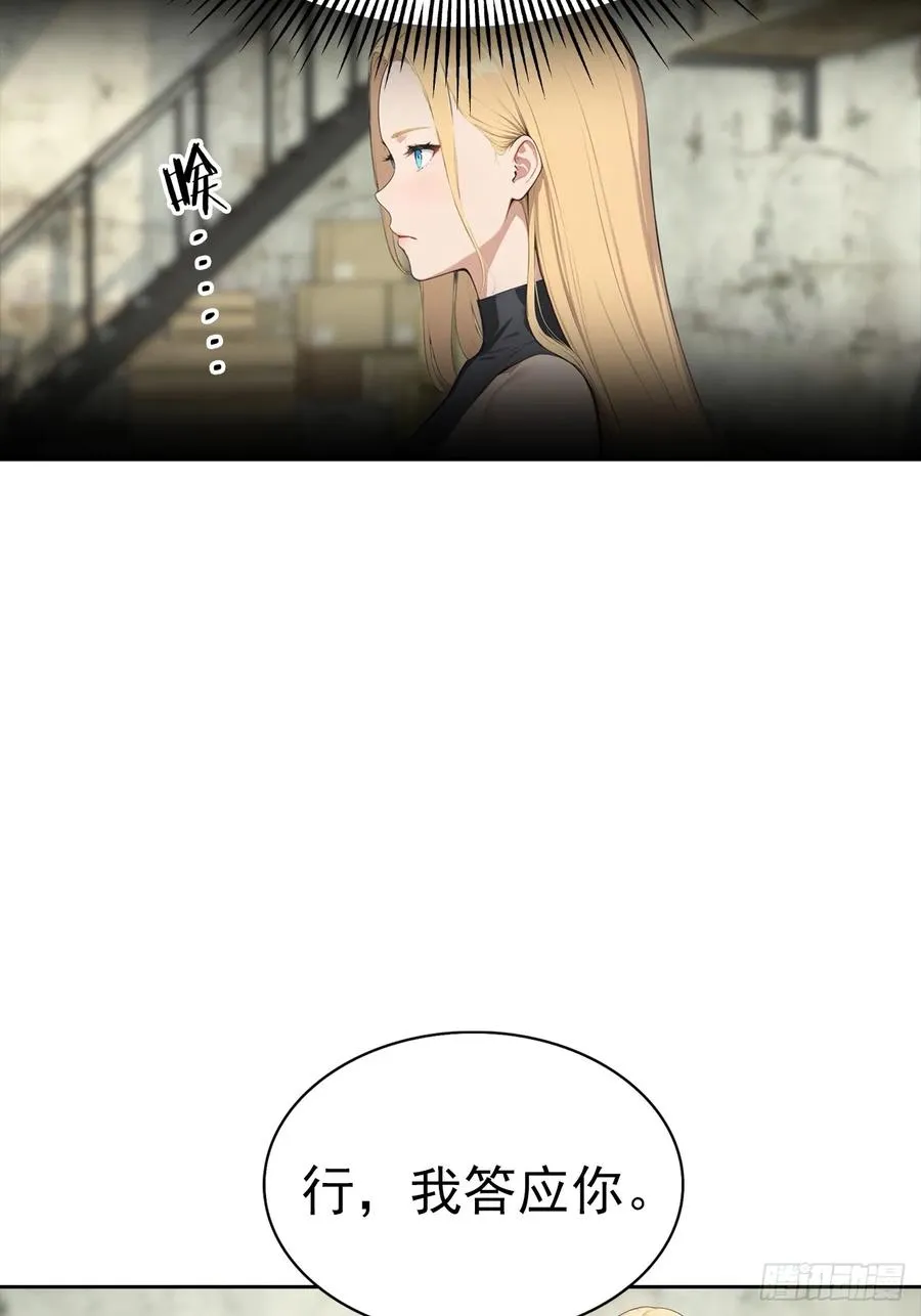 第35话 美女，我家游泳池超大26