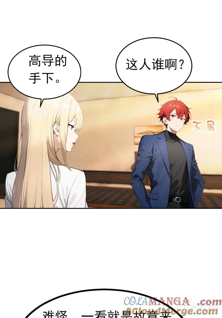 第44话 绑架女明星拍小电影2