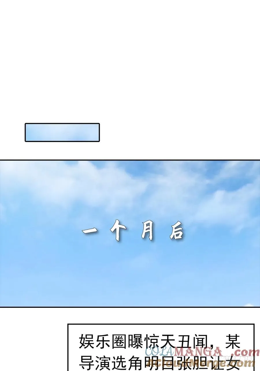 第36话 女明星做的真不赖6