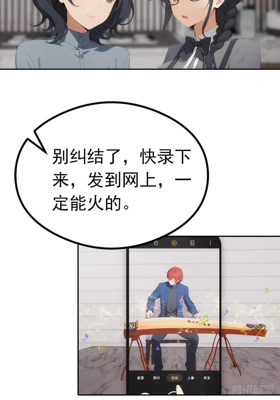 第29话 吃点好的吧31