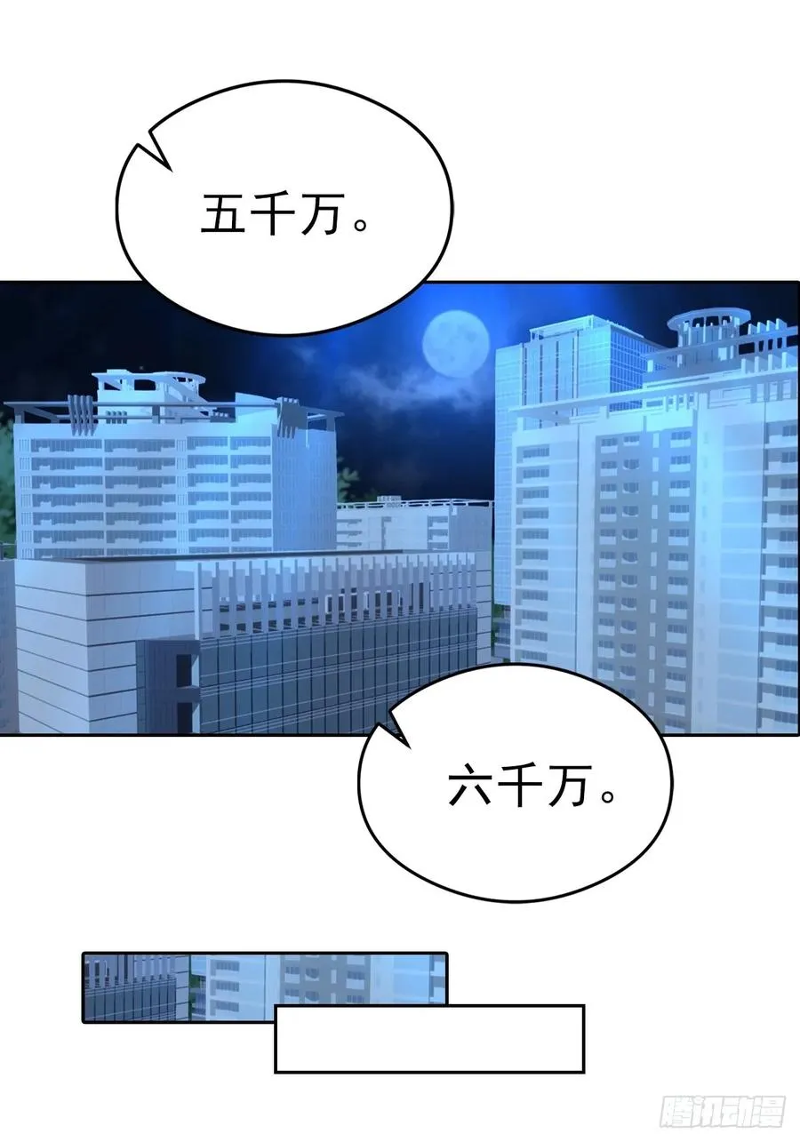 第39话 炒作？还远远不够14