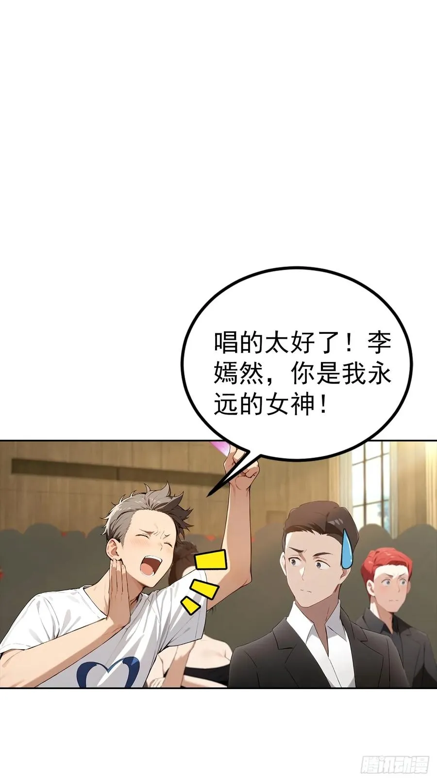 第51话 女主播深夜尖叫连连31