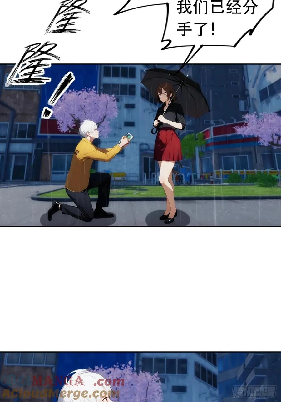 第1话 天降横财一百亿6