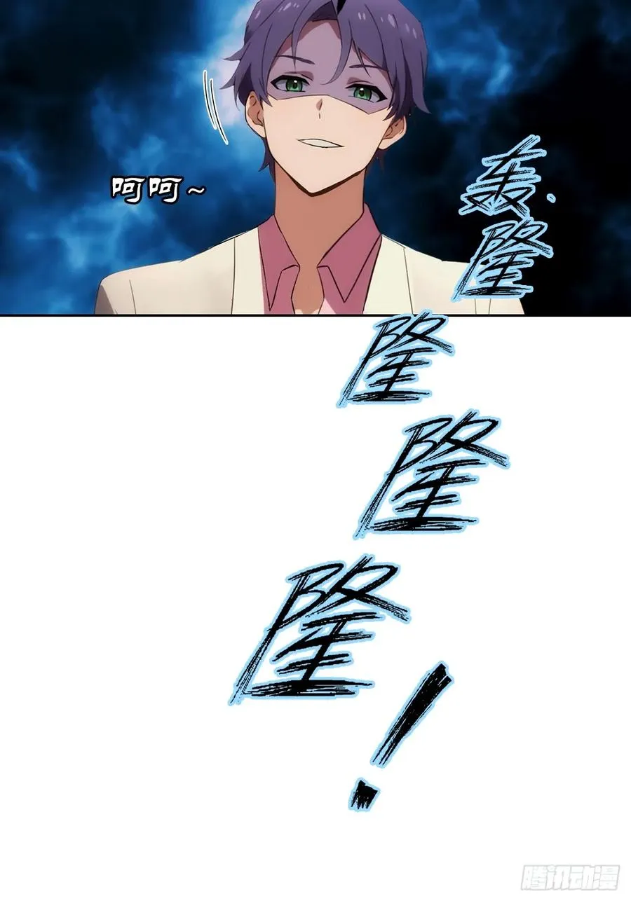 第13话 女神被绑架了22
