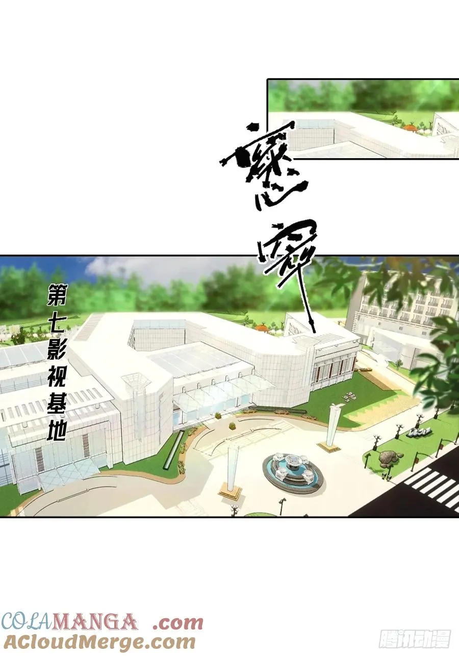 第53话 亲密戏现场假戏真做2