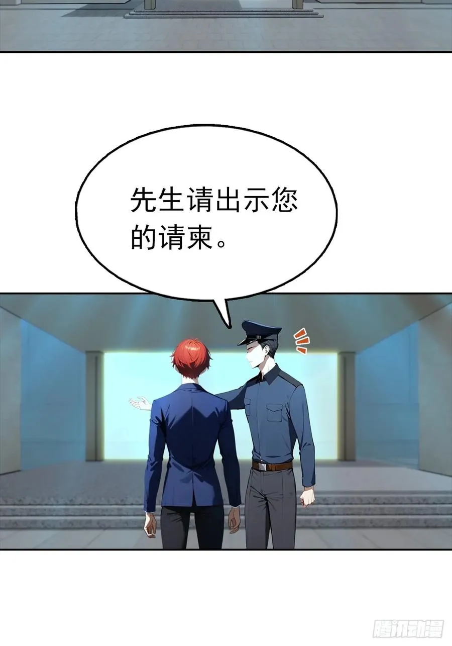 第38话 女明星为上位有多拼17