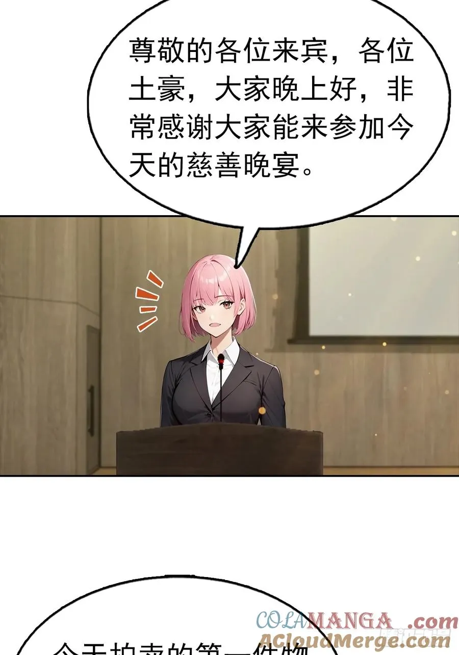第38话 女明星为上位有多拼39