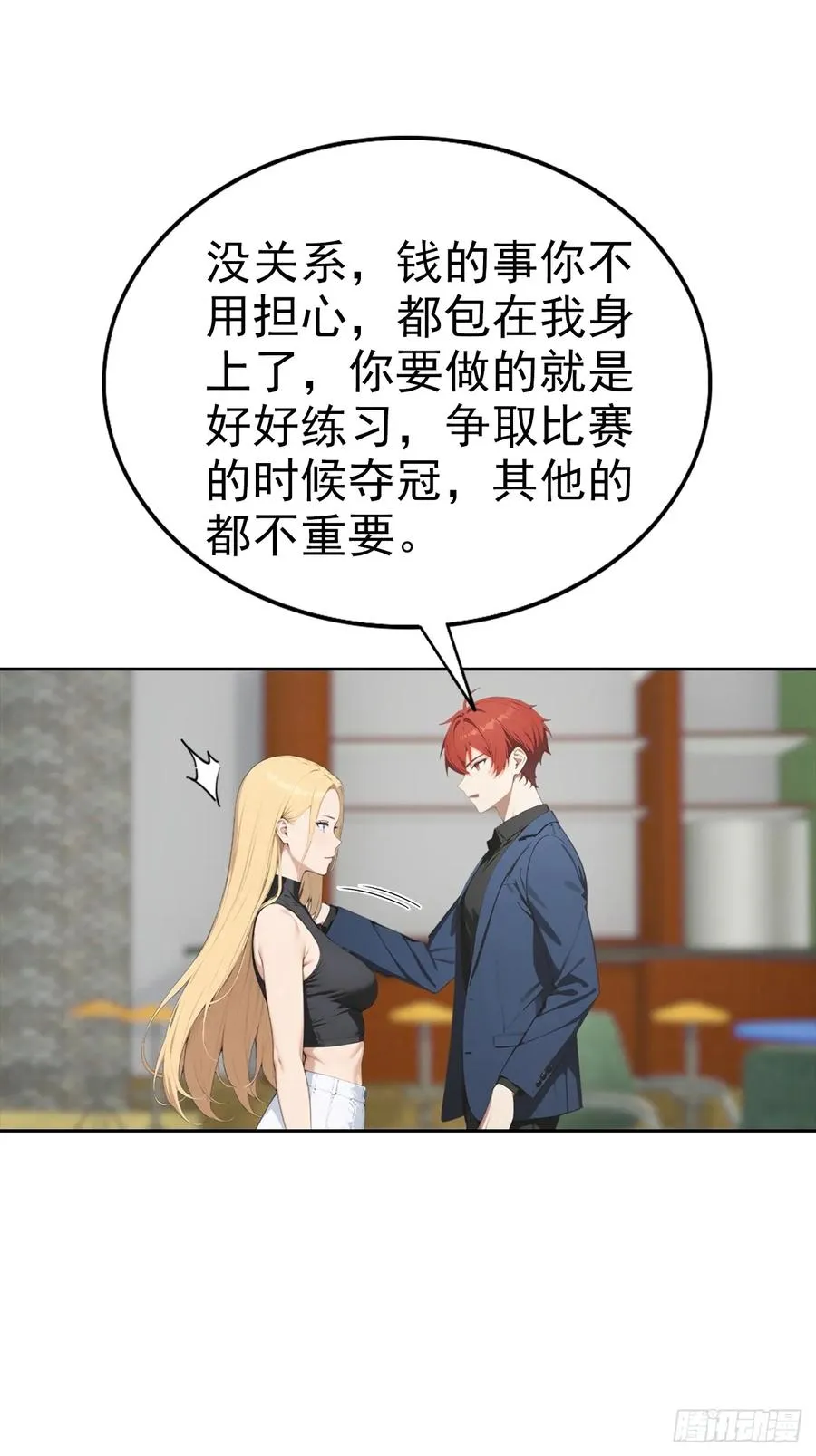第35话 美女，我家游泳池超大40