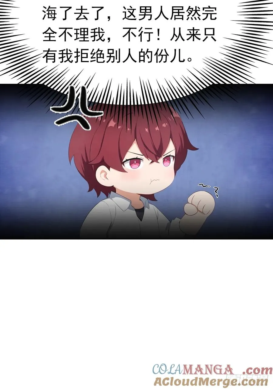 第40话 被拒绝后，警花急疯了48