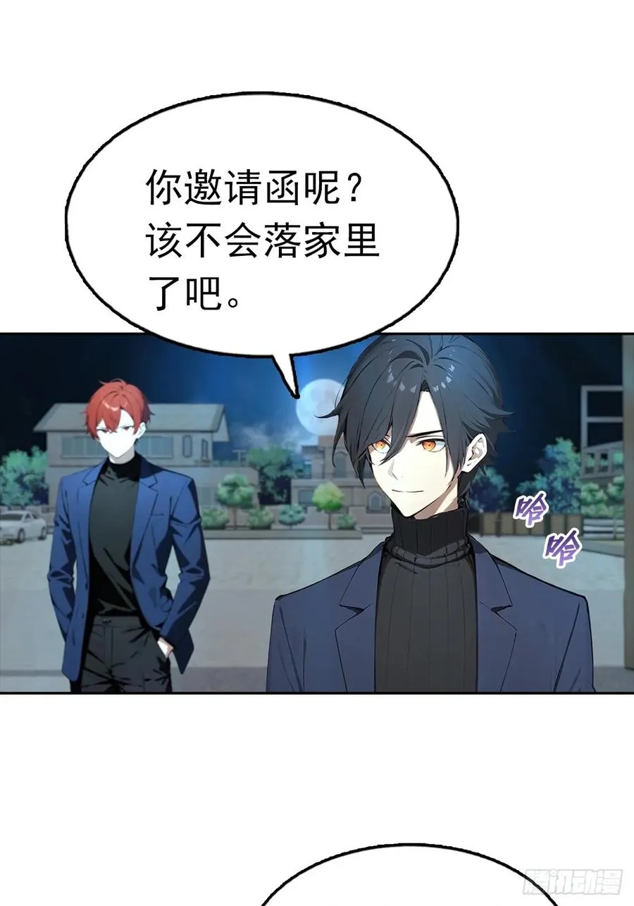 第38话 女明星为上位有多拼26