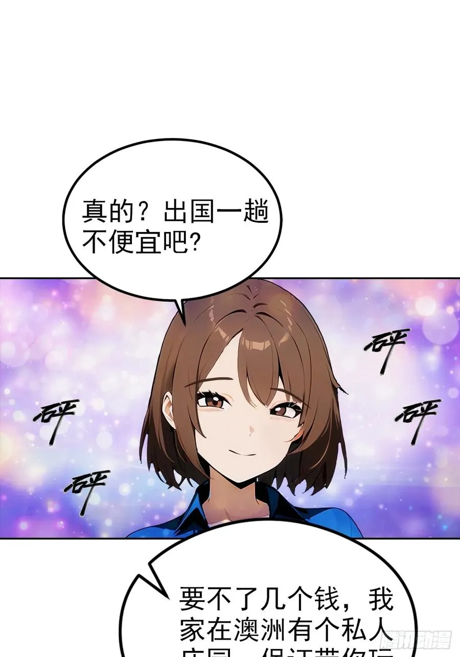 第14话 原配小三撕X现场31