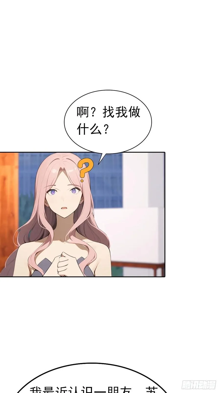 第42话 自己喷~自己43