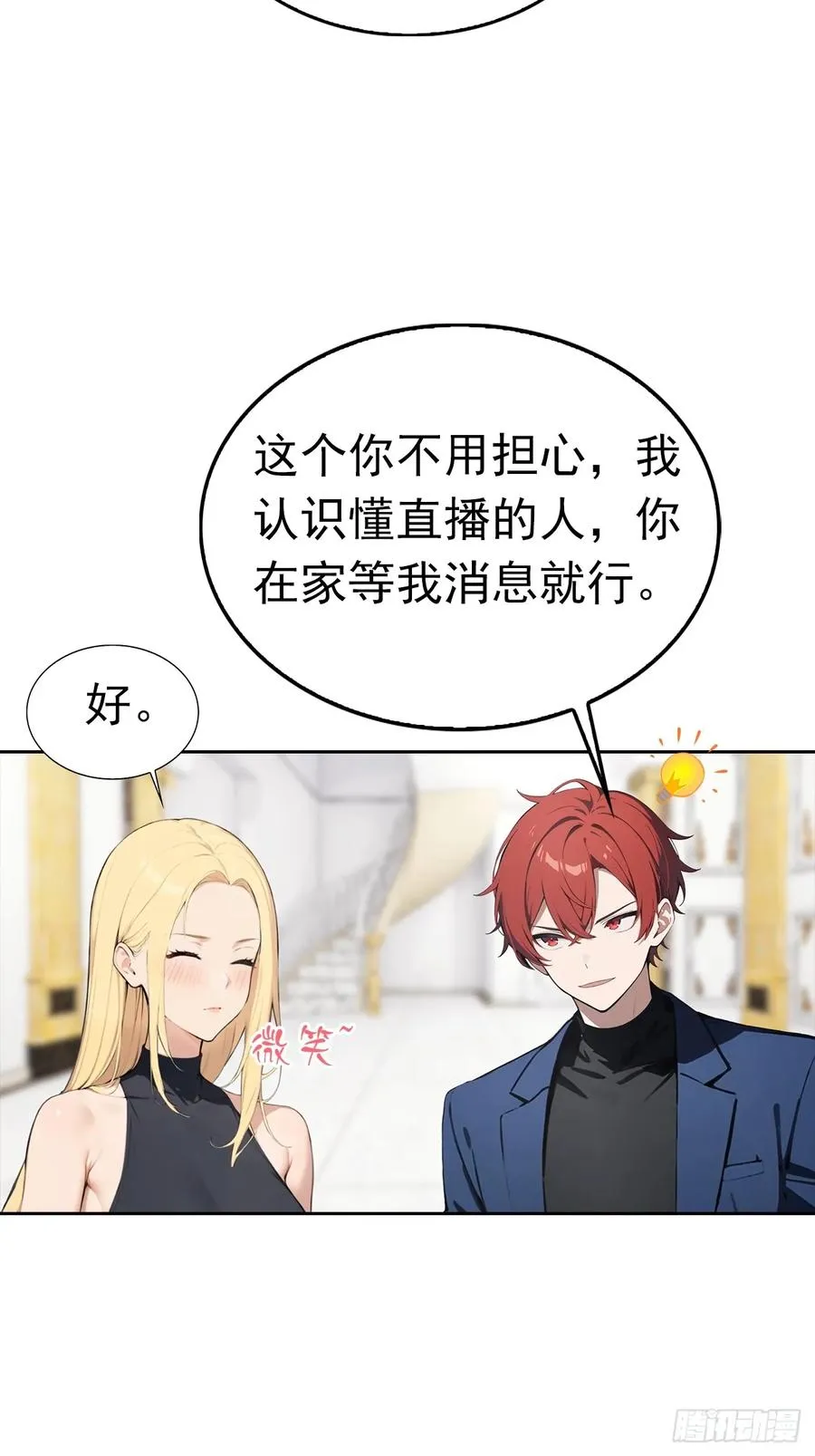 第42话 自己喷~自己20
