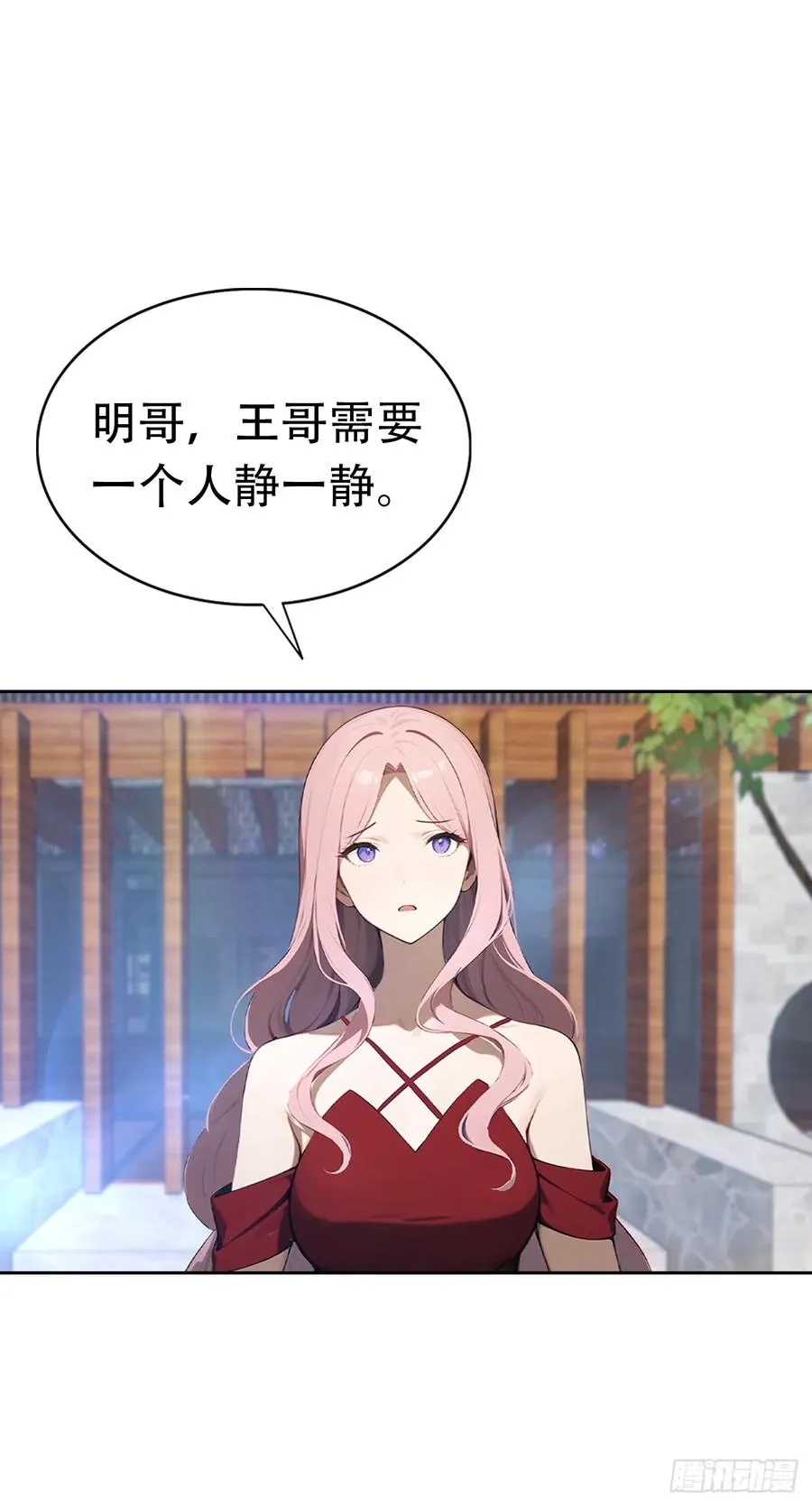 第17话 富二代是我小弟13