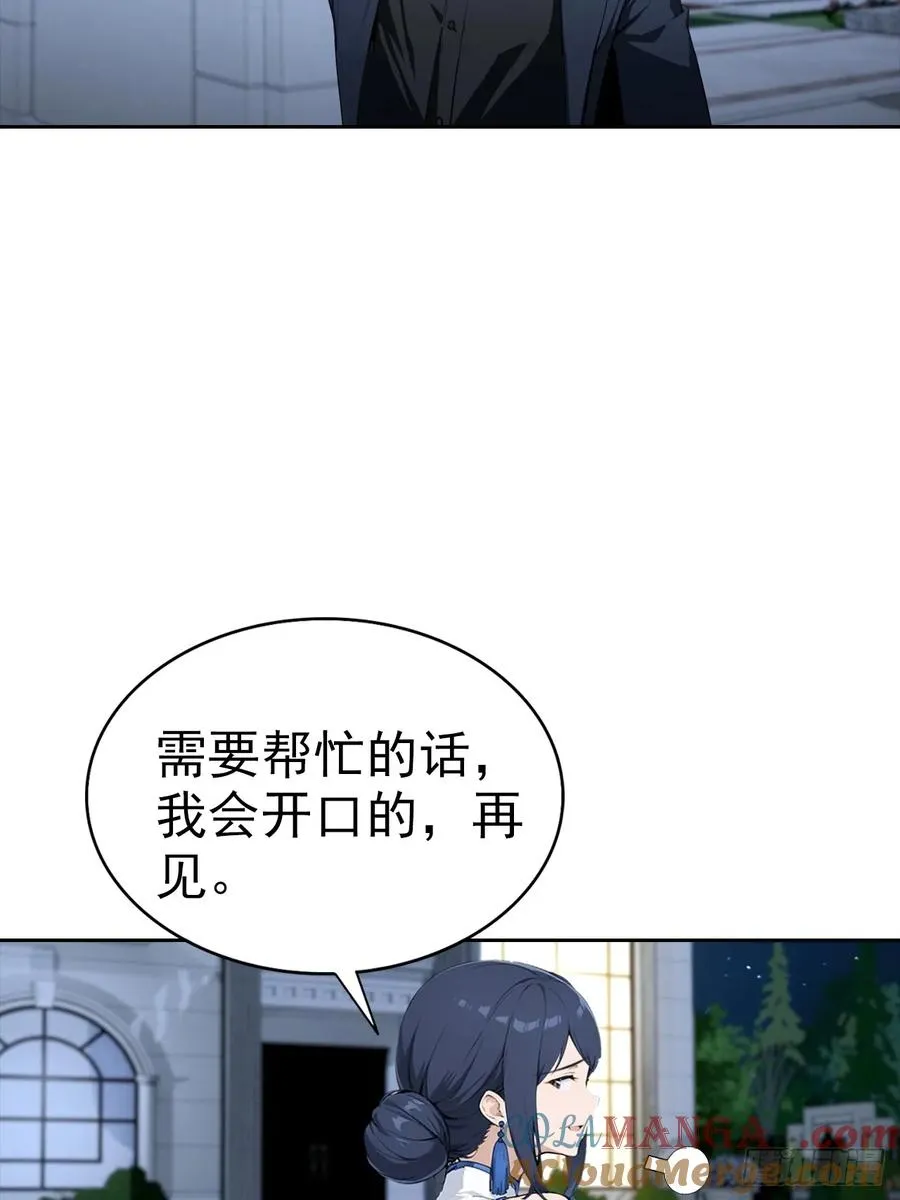 第22话 我们play的一环45