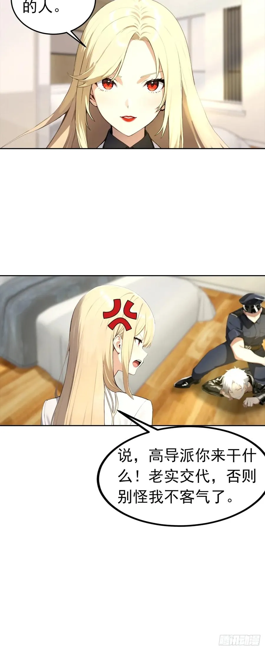 第53话 亲密戏现场假戏真做33