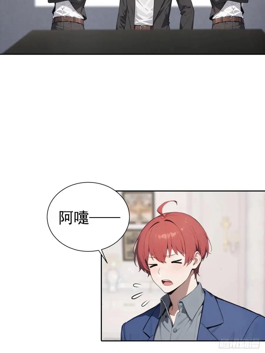 第41话 救命！我被美女包围了44