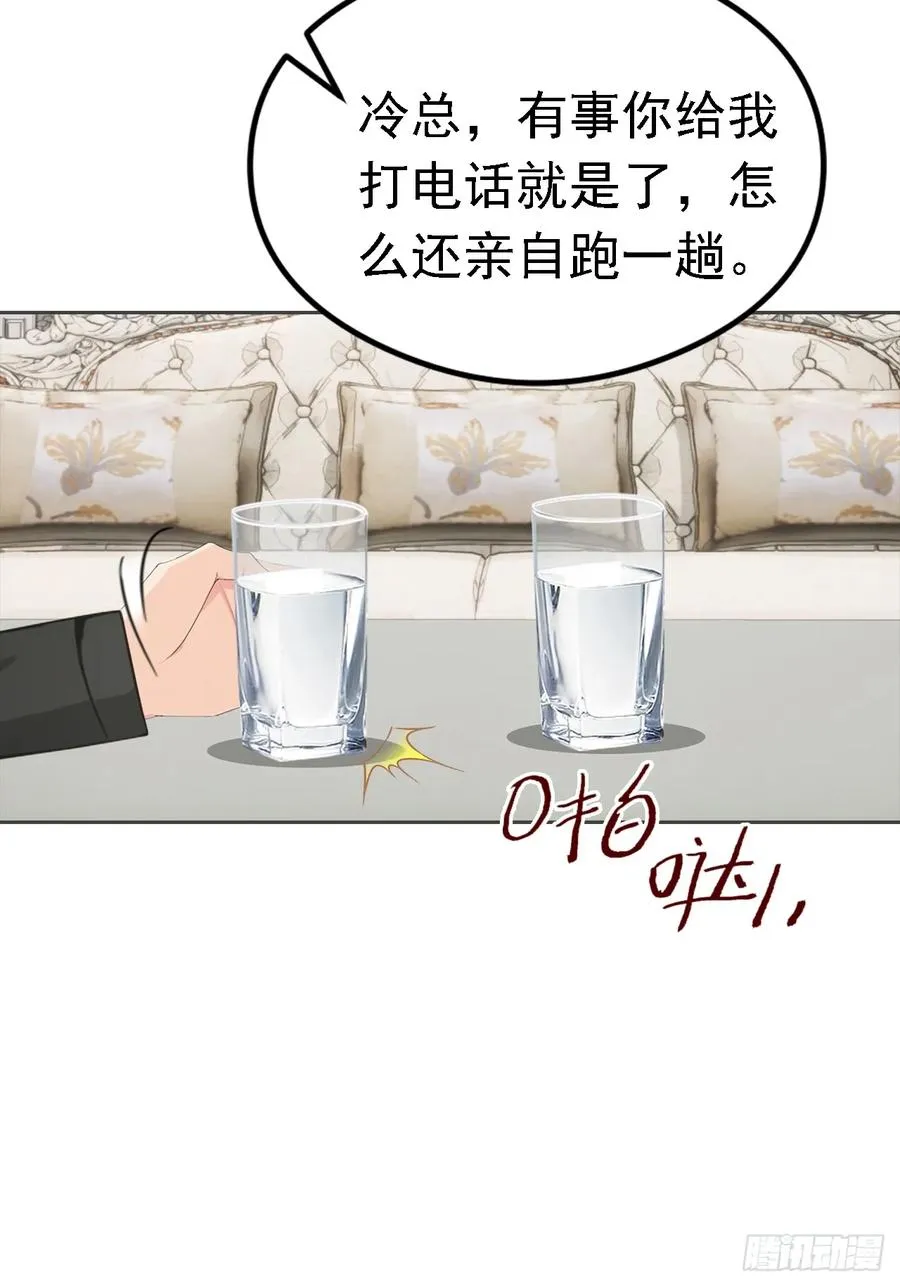 第37话 用钱解决的事都不算事40