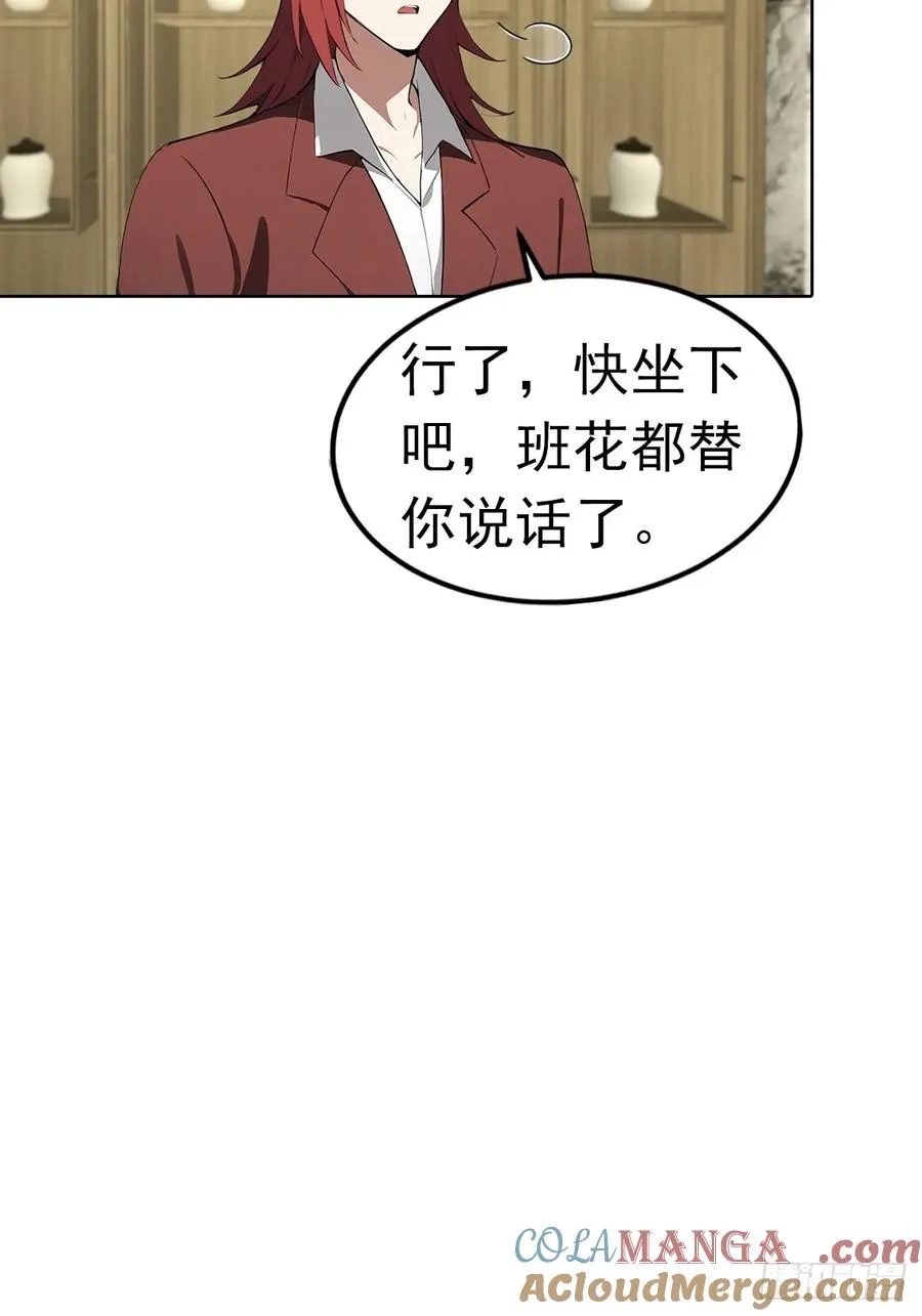 第18话 白月光回国24