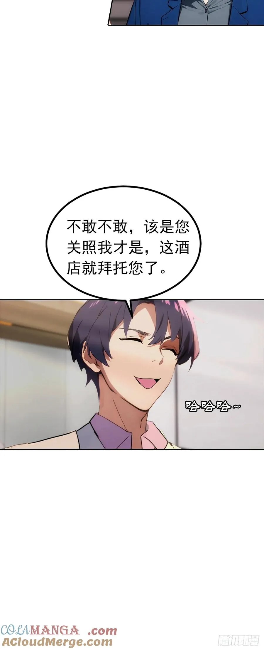第14话 原配小三撕X现场15