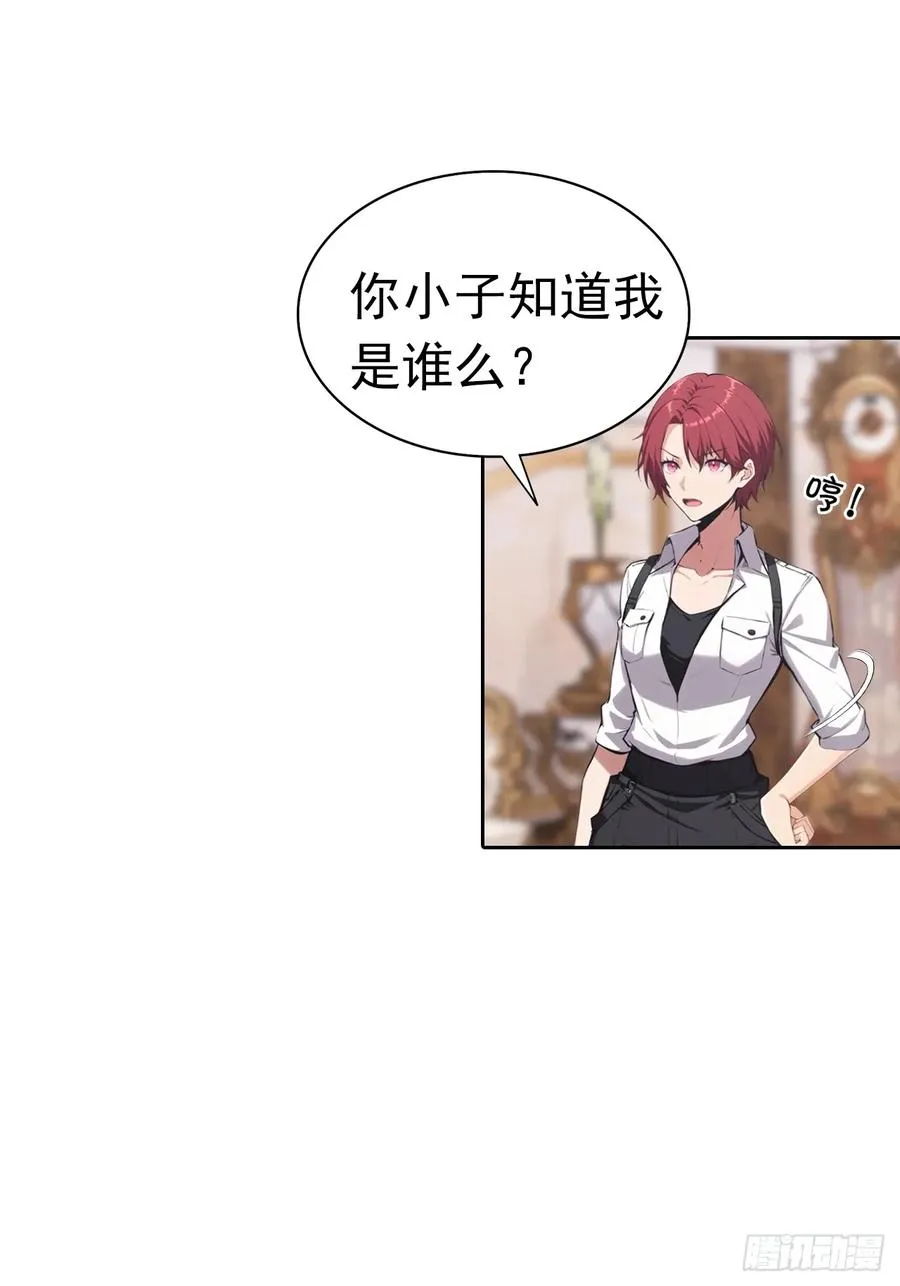 第40话 被拒绝后，警花急疯了49
