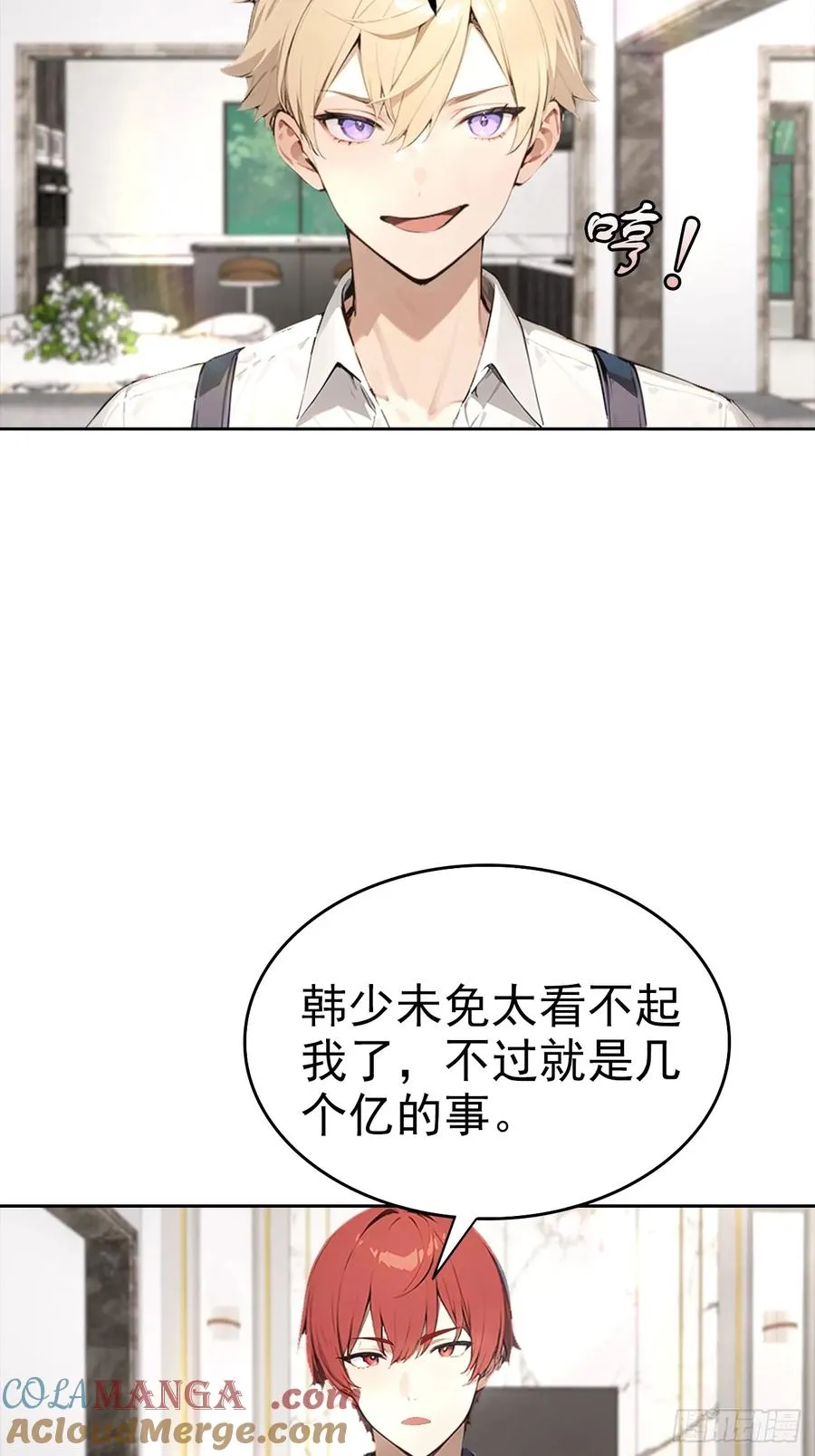 第23话 捉贼捉赃，捉奸捉双39