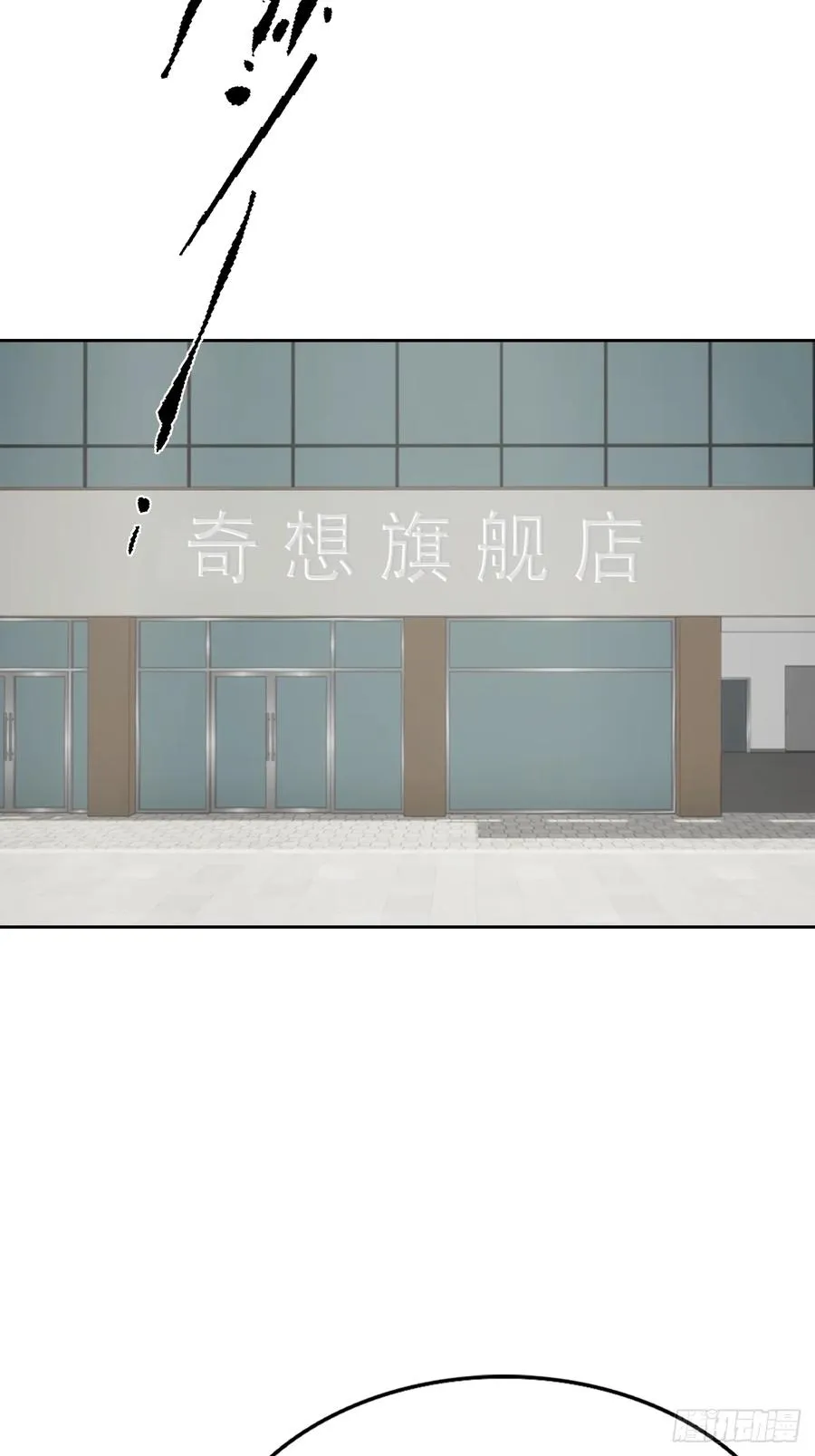 第32话 用钱砸到你躺下38