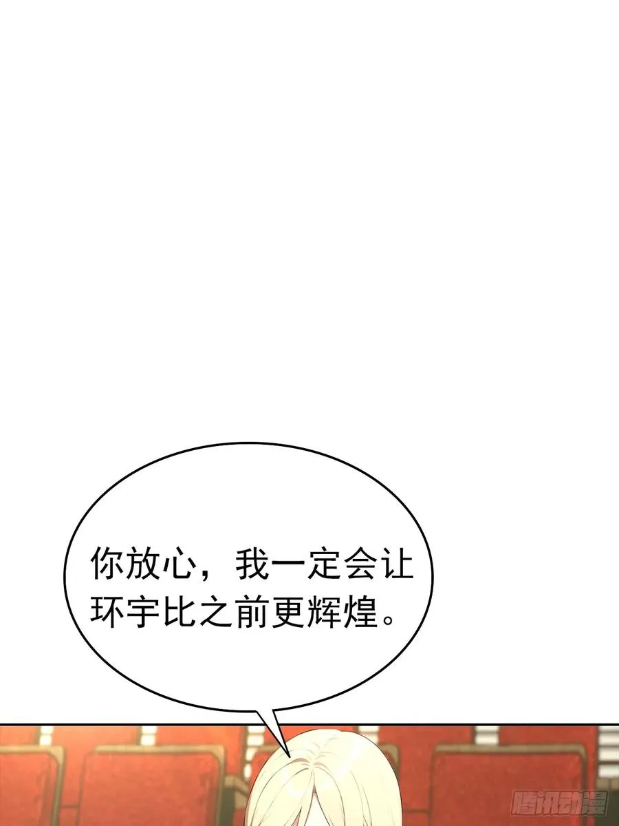 第39话 炒作？还远远不够32
