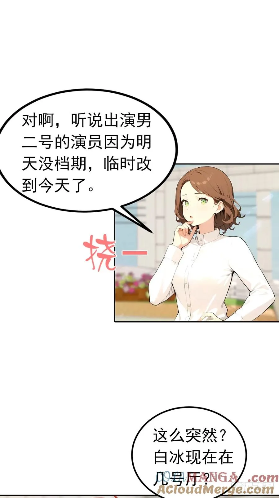 第53话 亲密戏现场假戏真做26