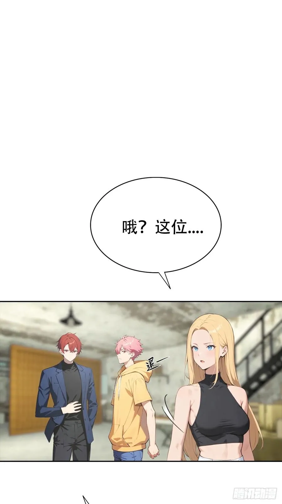 第35话 美女，我家游泳池超大2