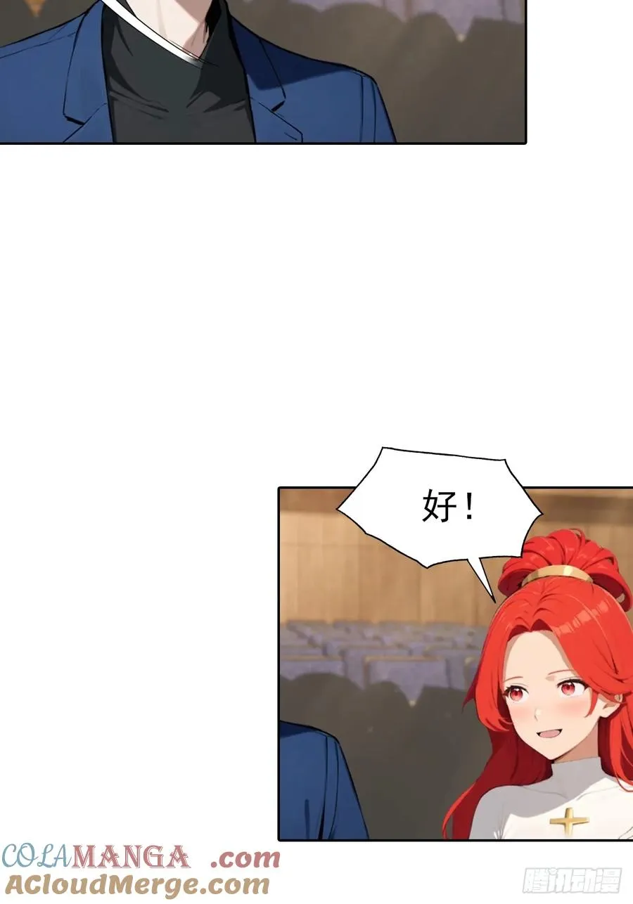 第63话 钱太多，好烦啊12