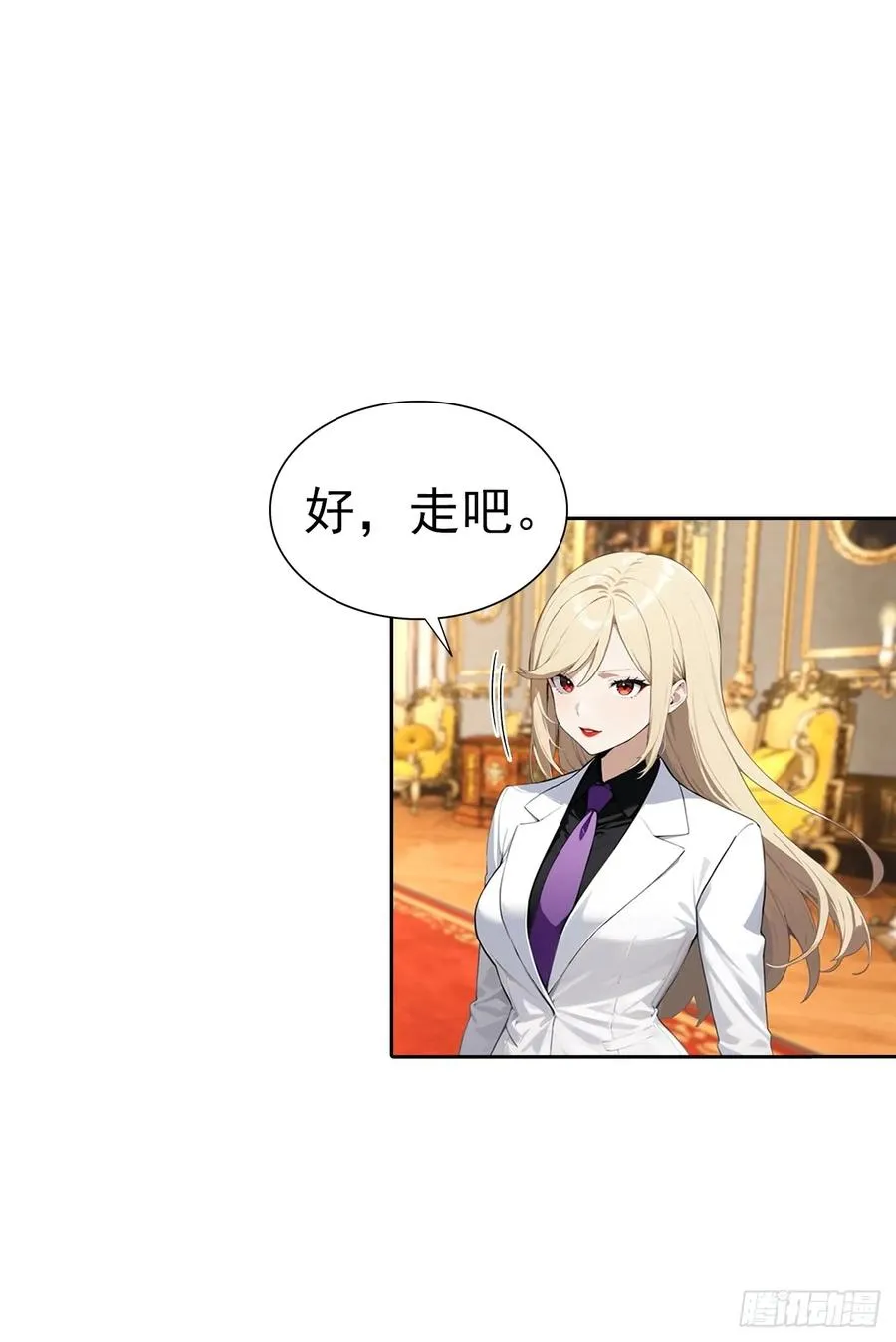 第39话 炒作？还远远不够49