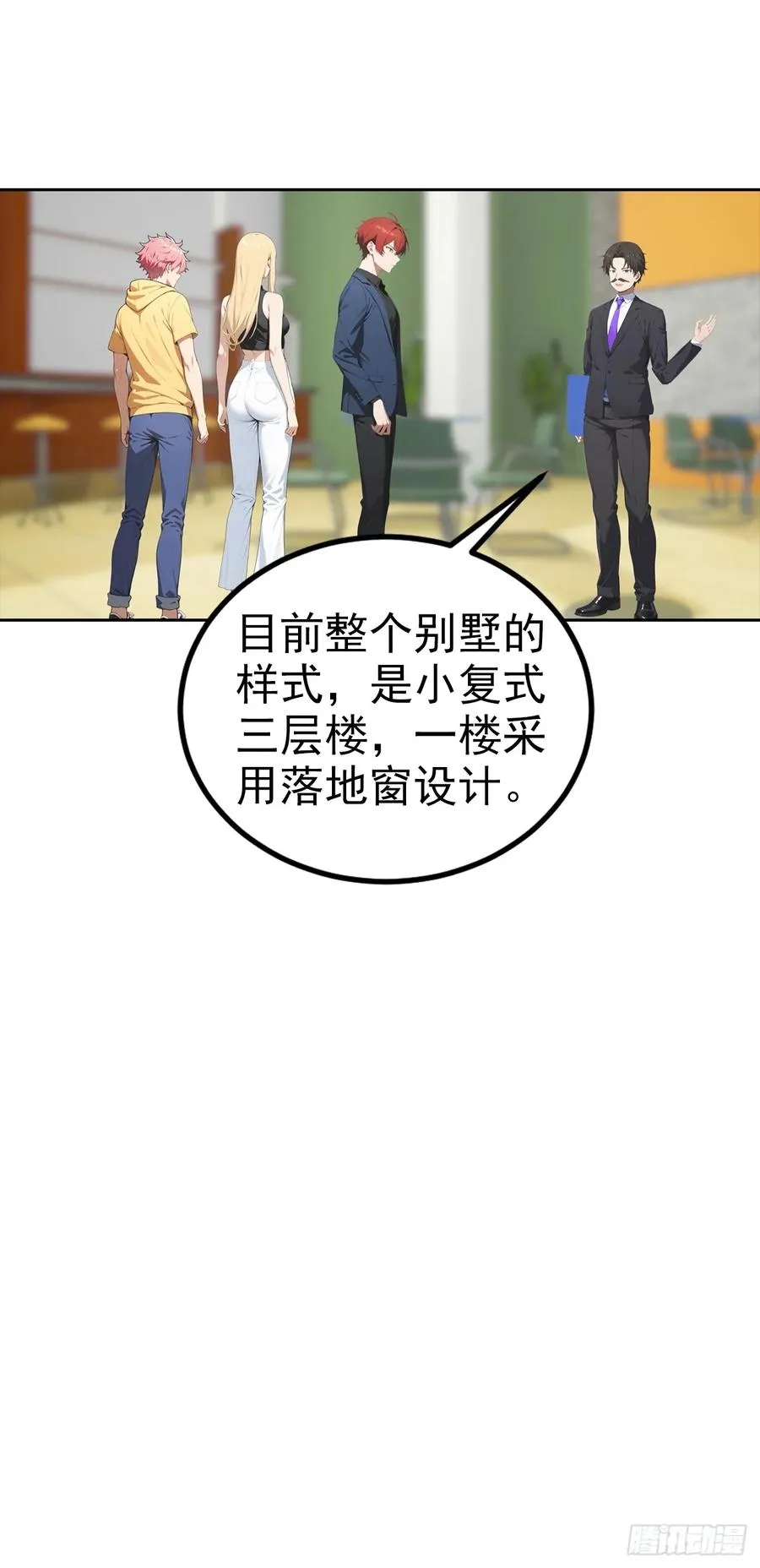 第35话 美女，我家游泳池超大35