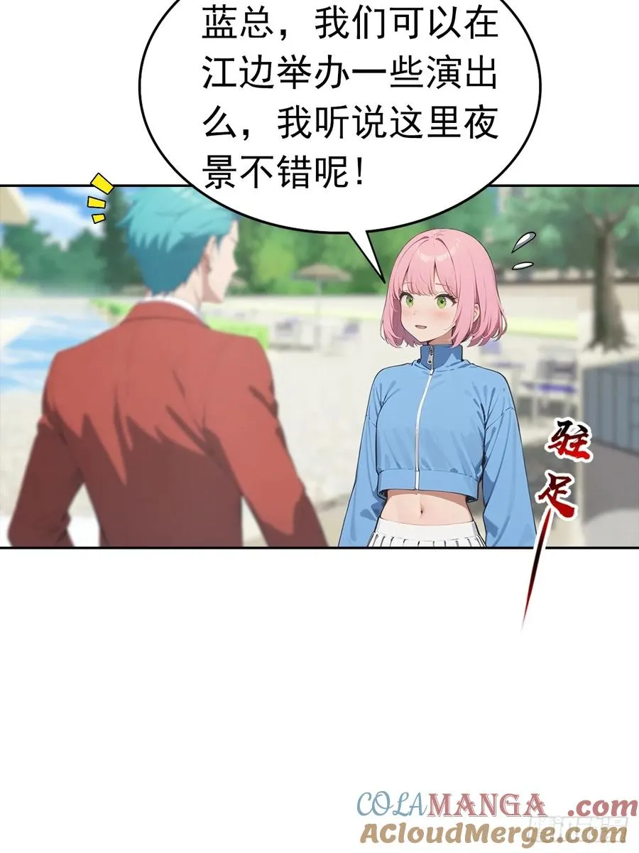 第27话 我是神豪，渣点怎么了18
