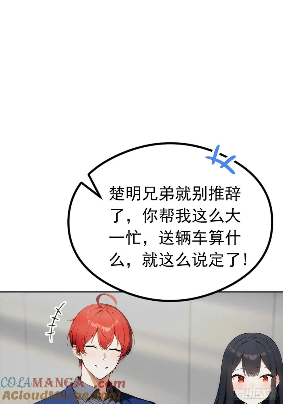 第14话 原配小三撕X现场21