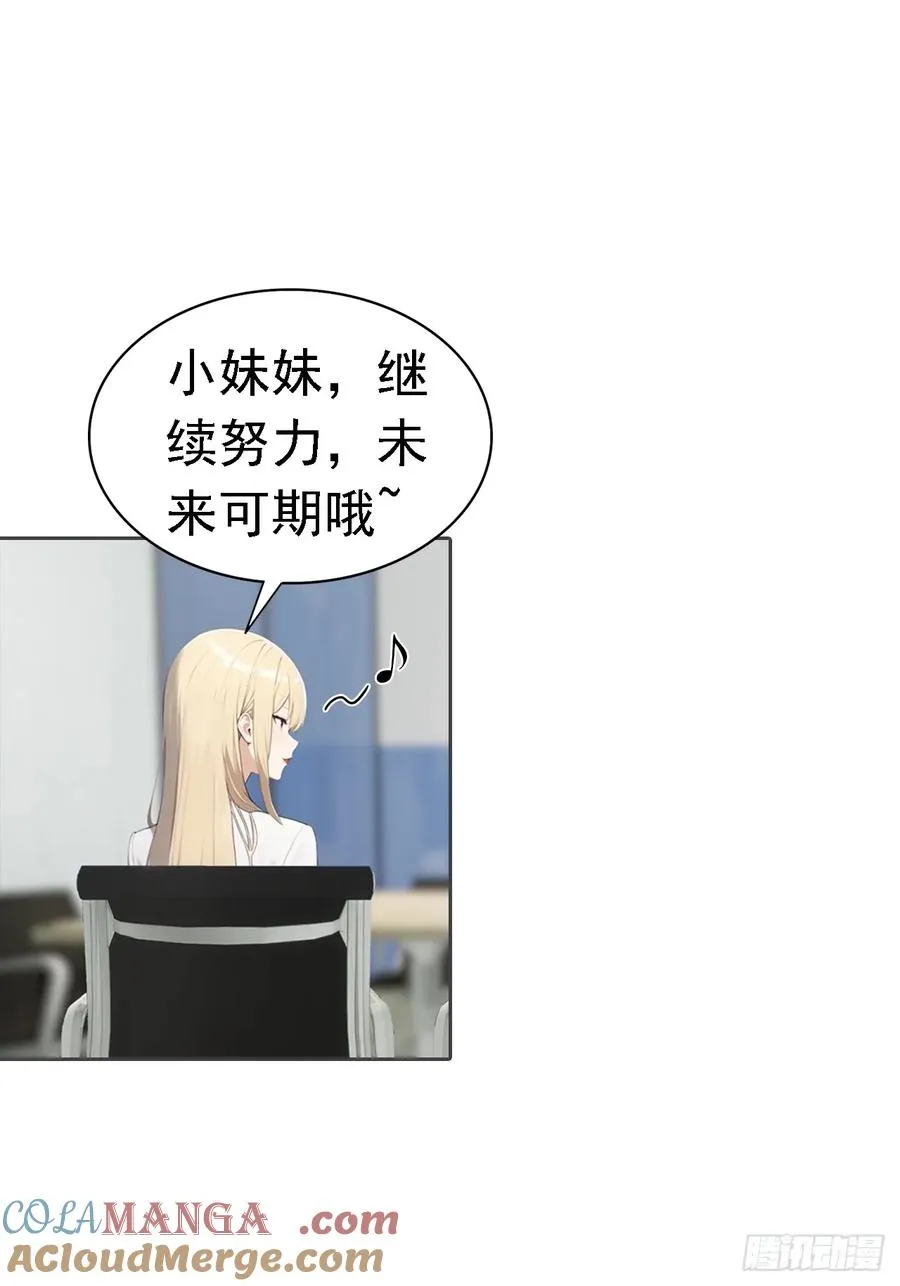 第37话 用钱解决的事都不算事27