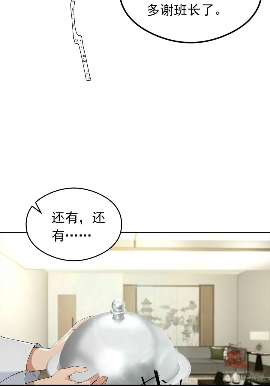 第18话 白月光回国41