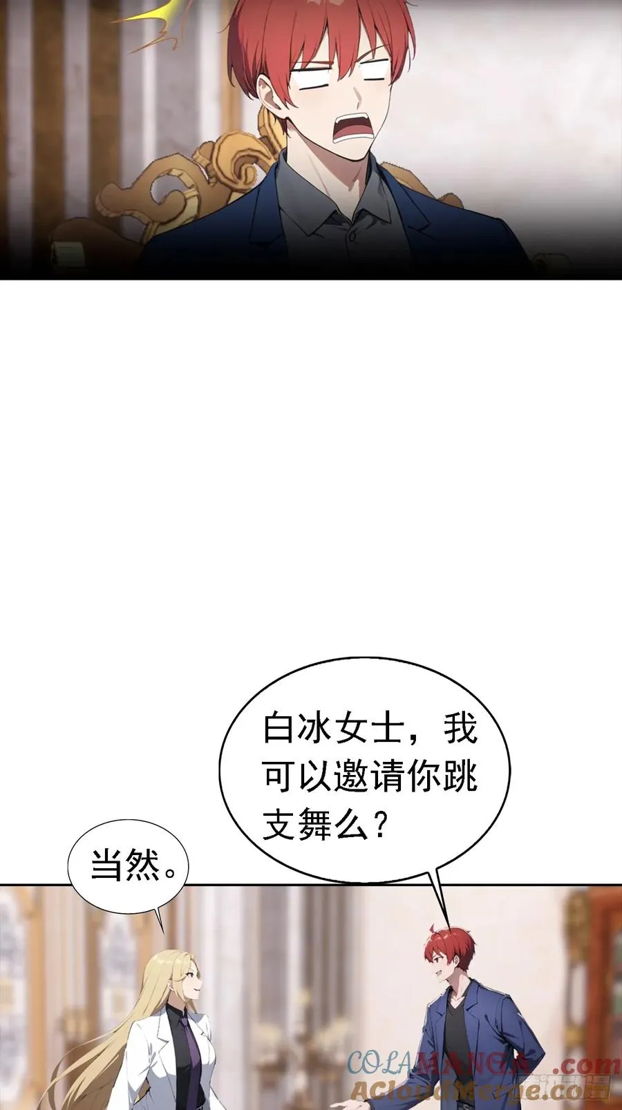 第41话 救命！我被美女包围了18