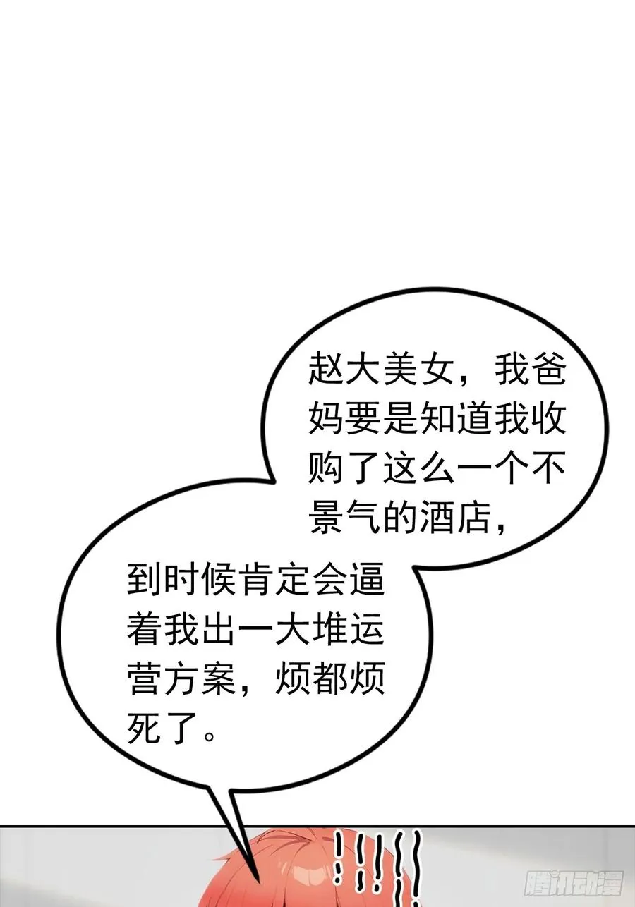 第14话 原配小三撕X现场4