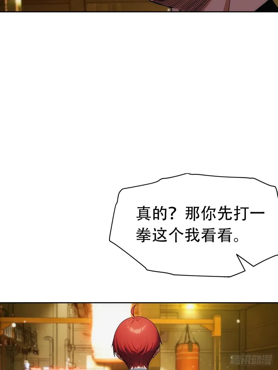 第15话 楚哥专治各种不服29