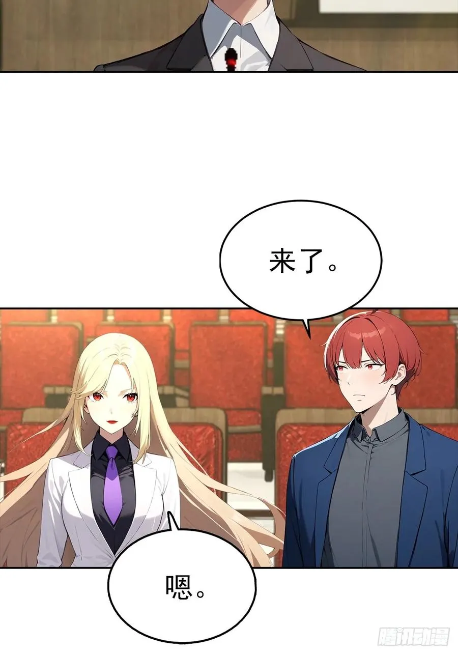 第39话 炒作？还远远不够16