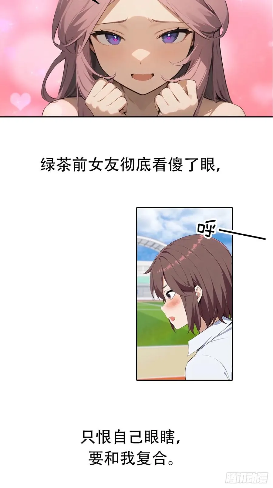 预告13